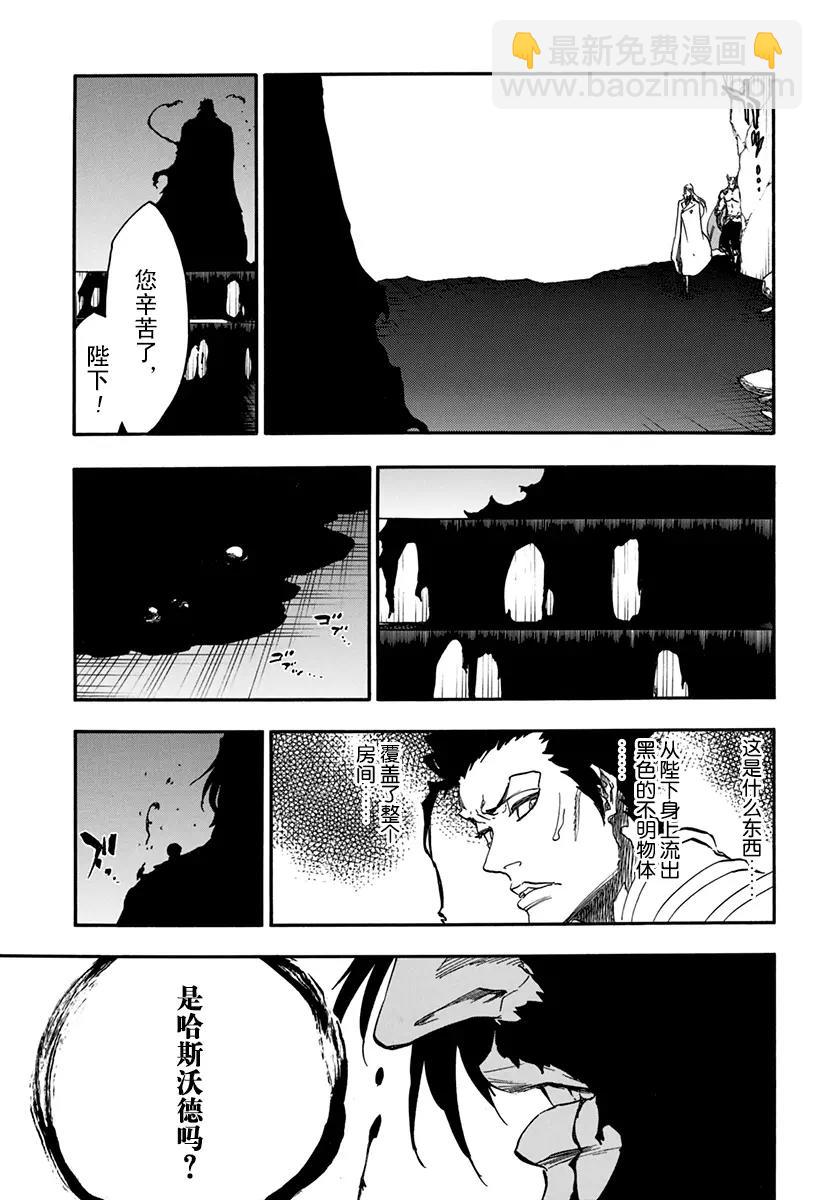 第626话 神圣的新生8