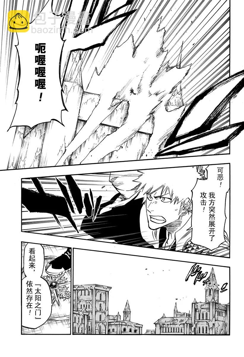 第629话 太阳之门14
