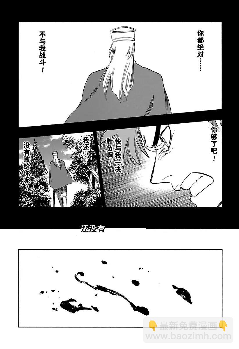 第634话 朋友49