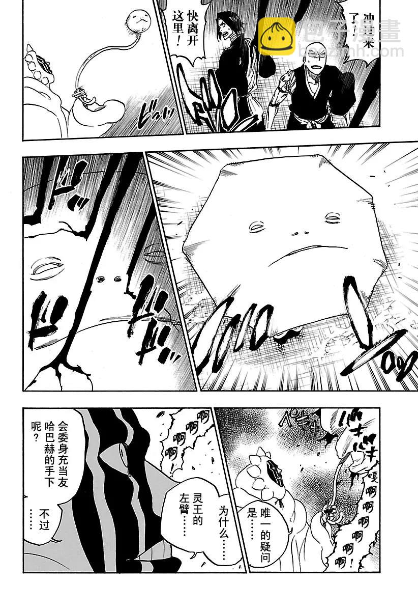 第637话 宝贝，牵着你的手13