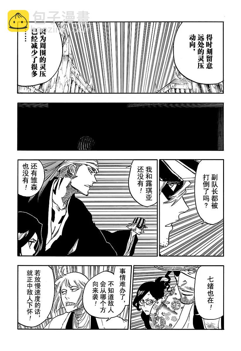 第644话 宝贝，牵着你的手710