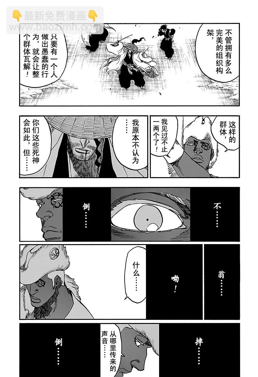 第644话 宝贝，牵着你的手714