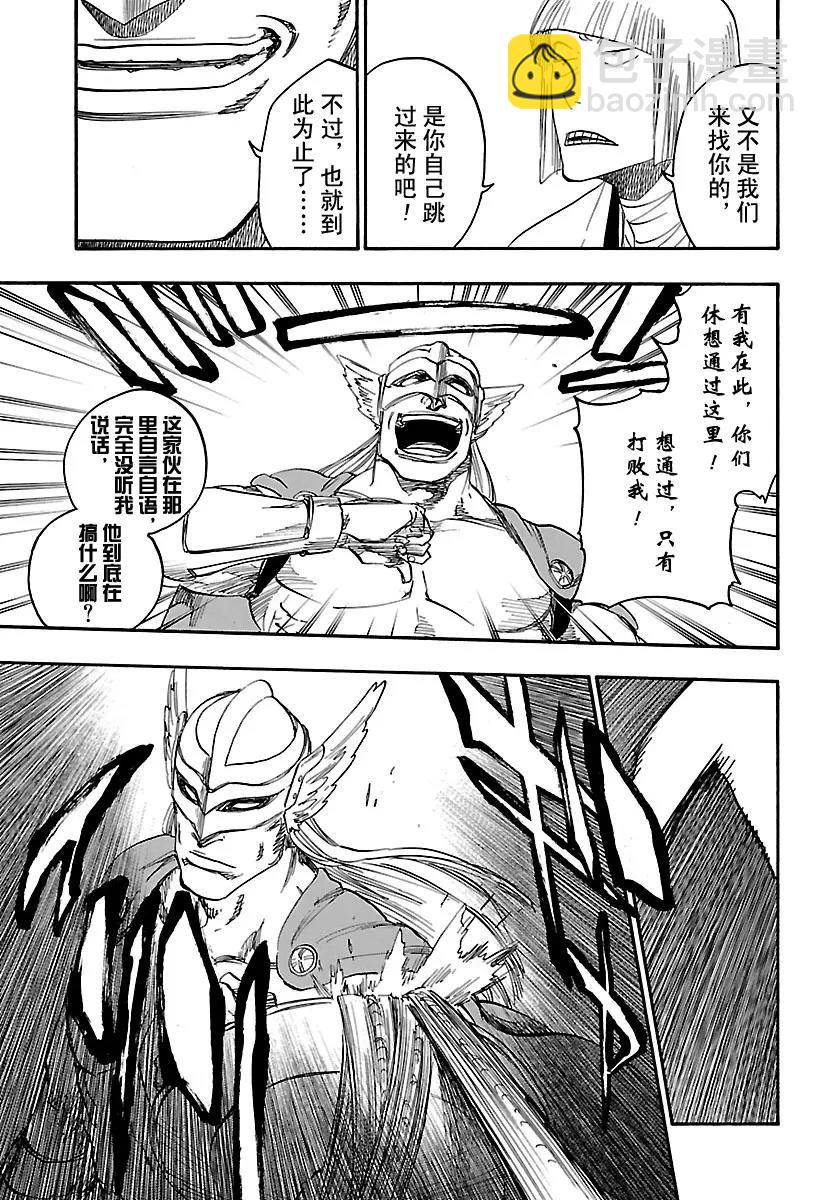 第647话 第一幕10