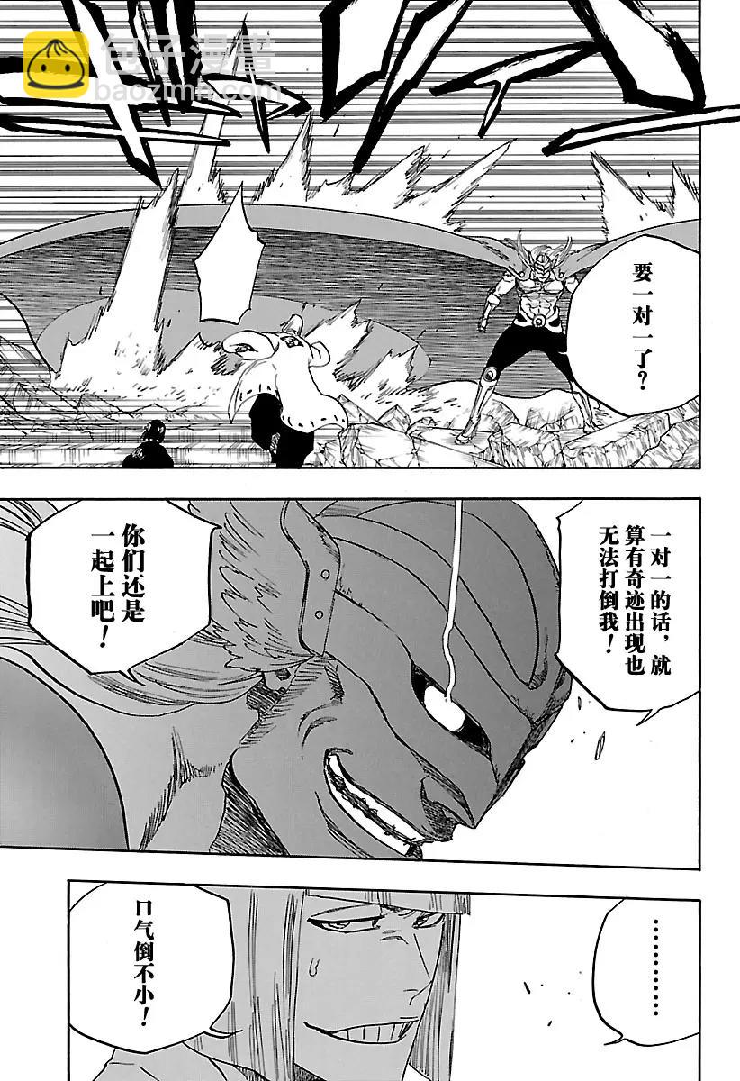 第647话 第一幕12