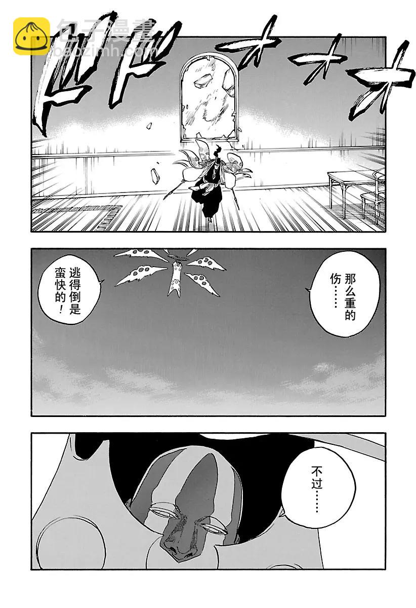 第647话 第一幕3
