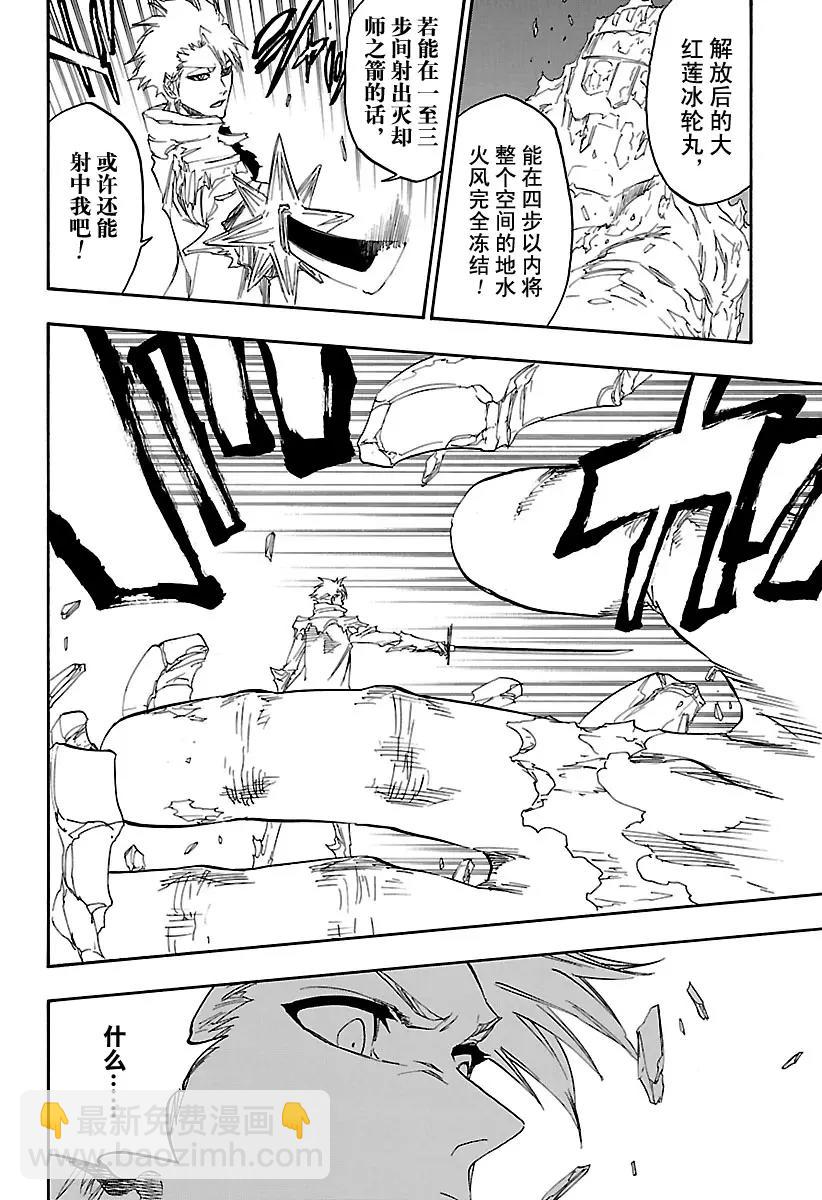 第671话 完美血色211