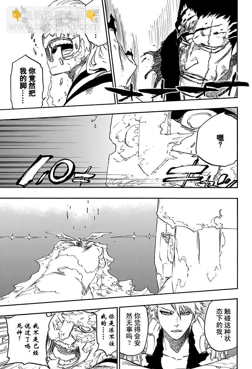 第671话 完美血色214