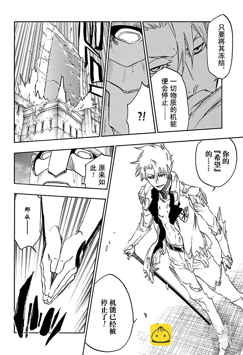 第671话 完美血色27