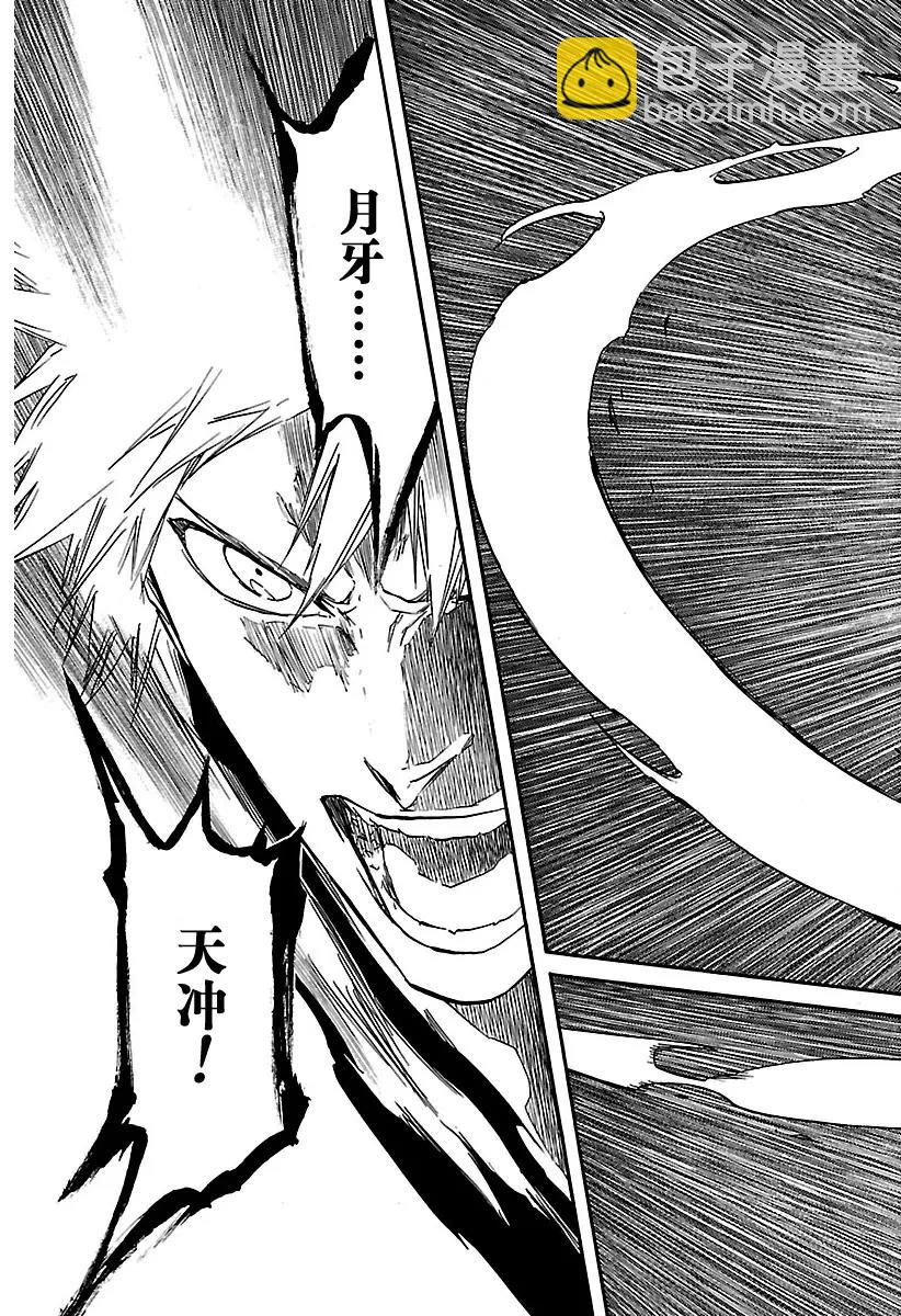 第673话 父亲10