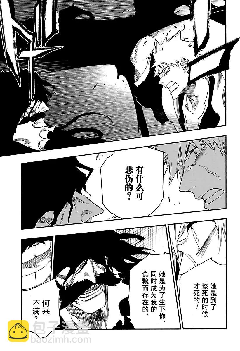 第673话 父亲14