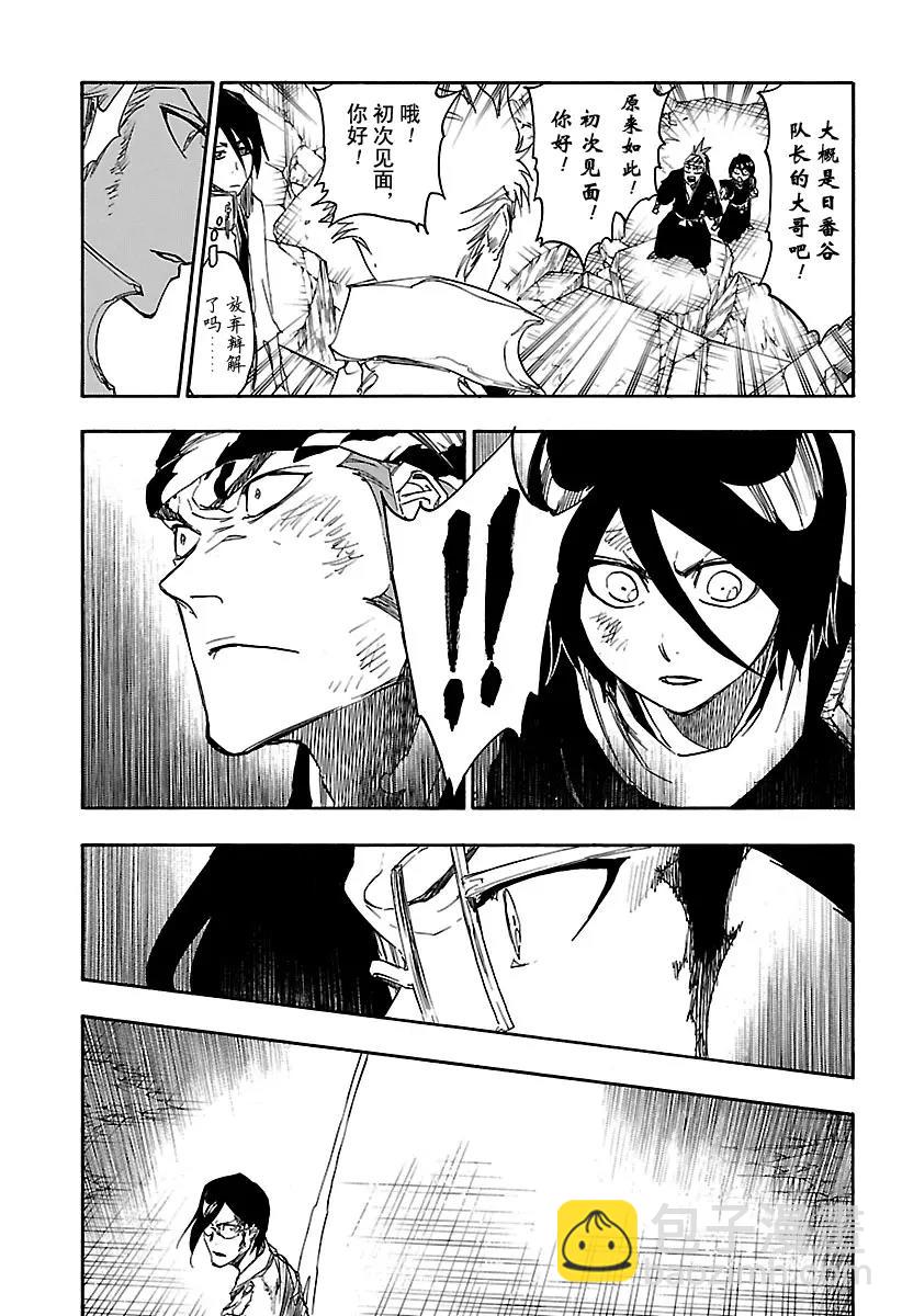 第673话 父亲2