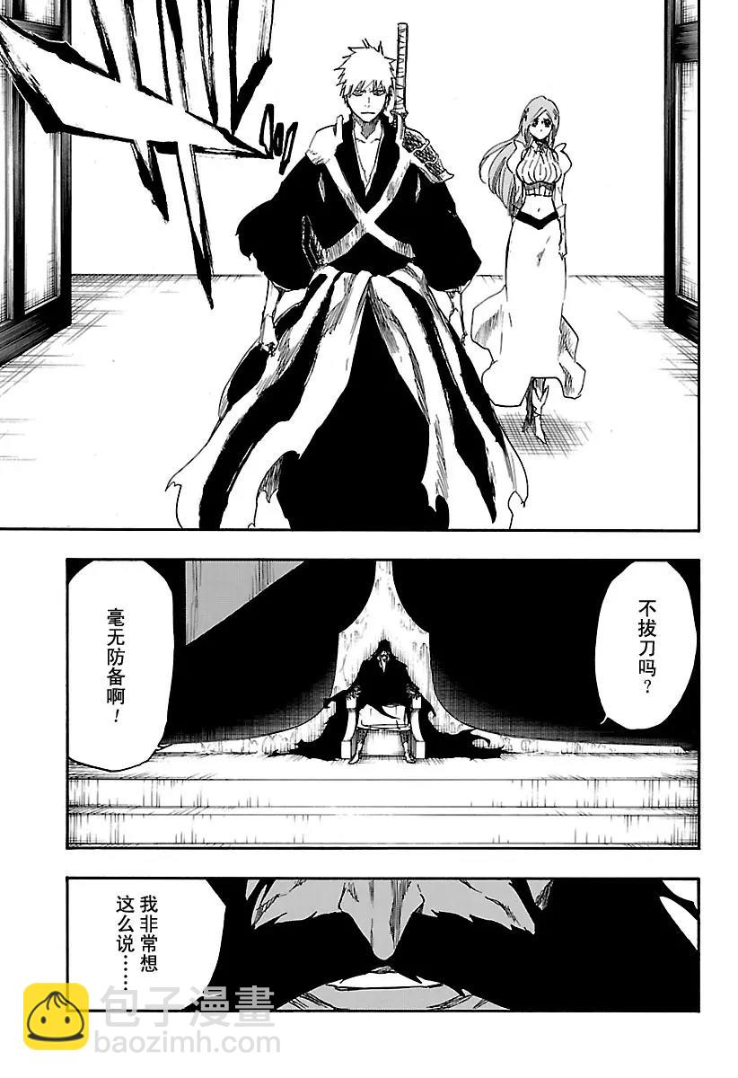 第673话 父亲4