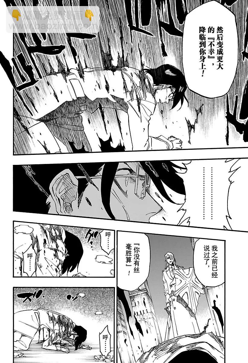 第679话 结束11