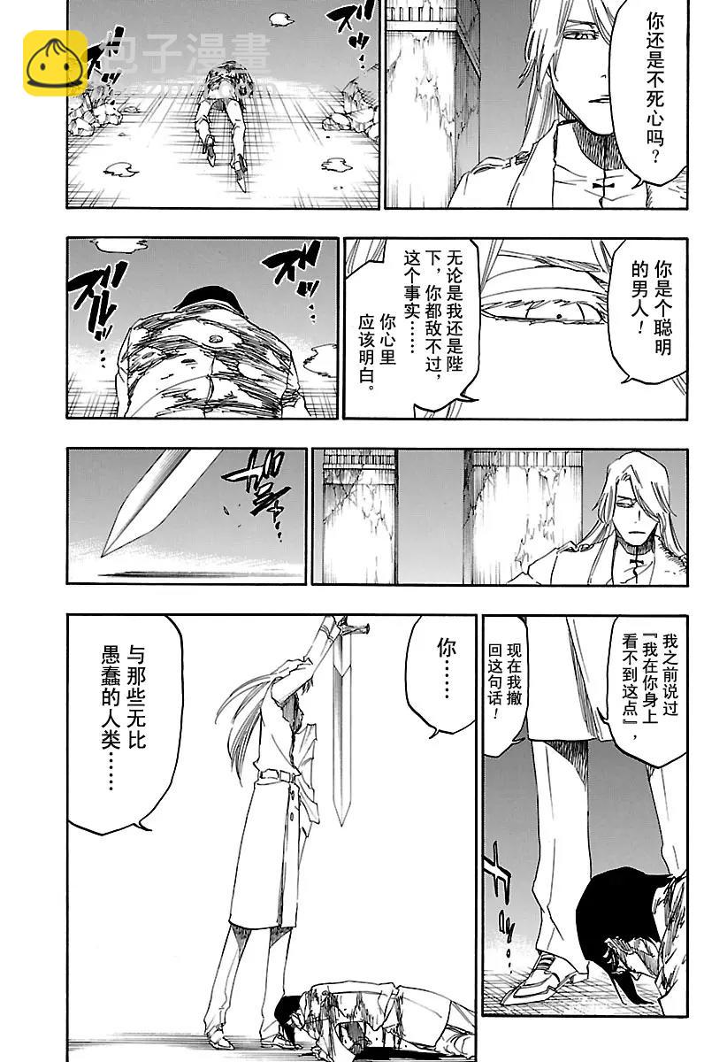 第679话 结束12