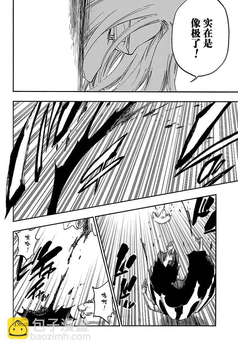 第679话 结束13