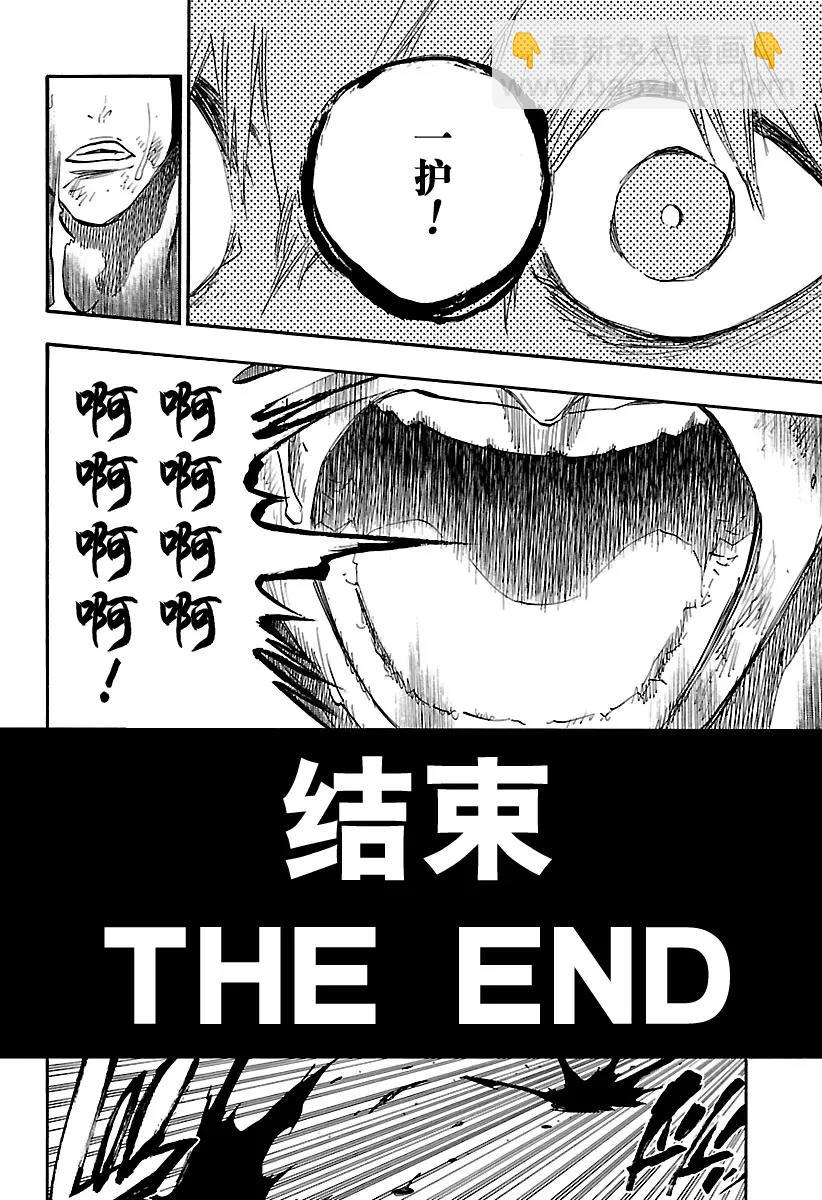 第679话 结束3