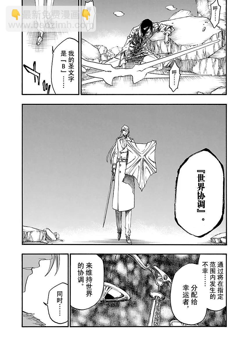 第679话 结束4