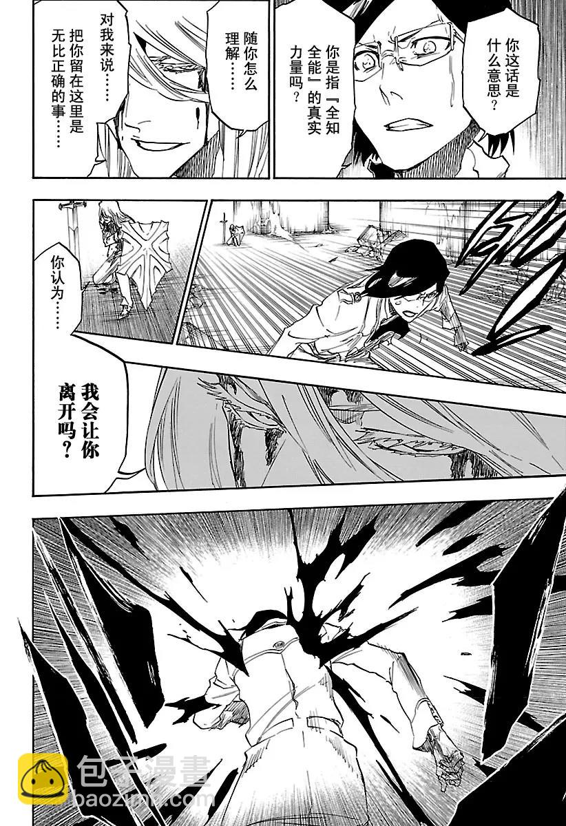 第679话 结束9