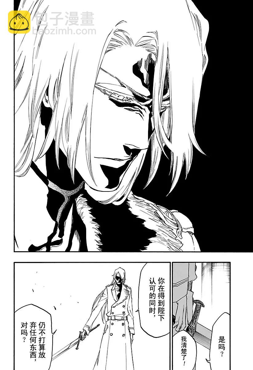 第680话 结束210