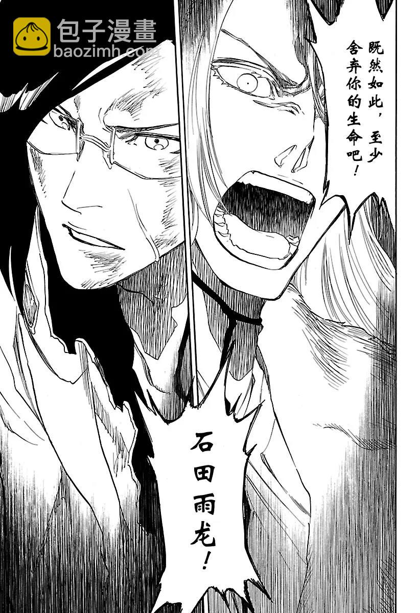 第680话 结束211