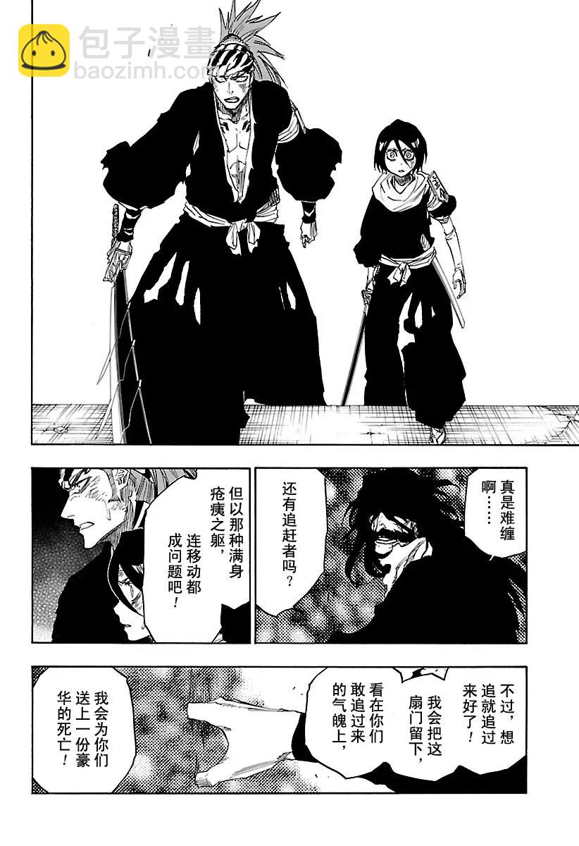 第680话 结束216