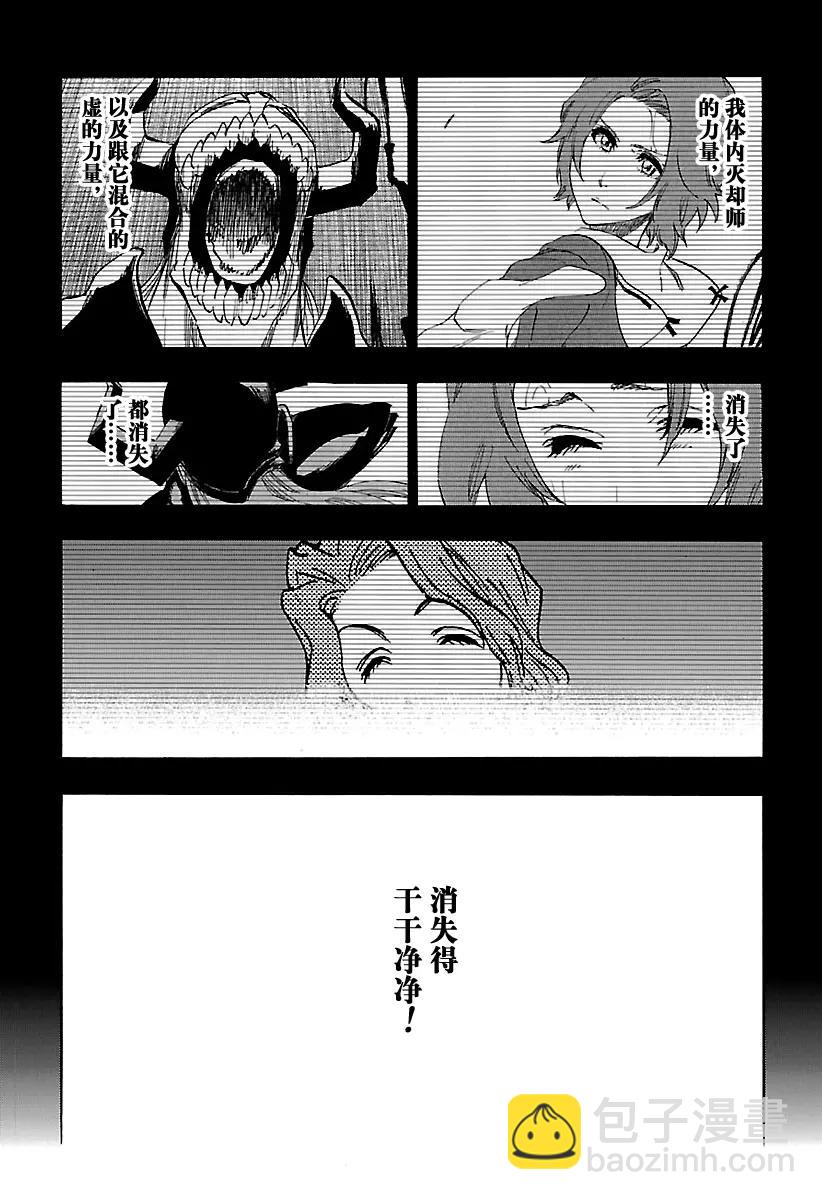 第680话 结束22