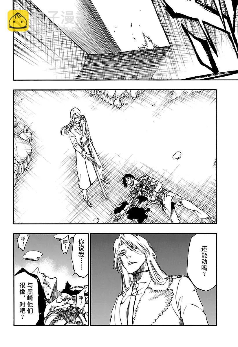 第680话 结束26