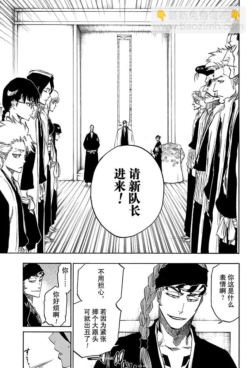 第685话 完美的结局15