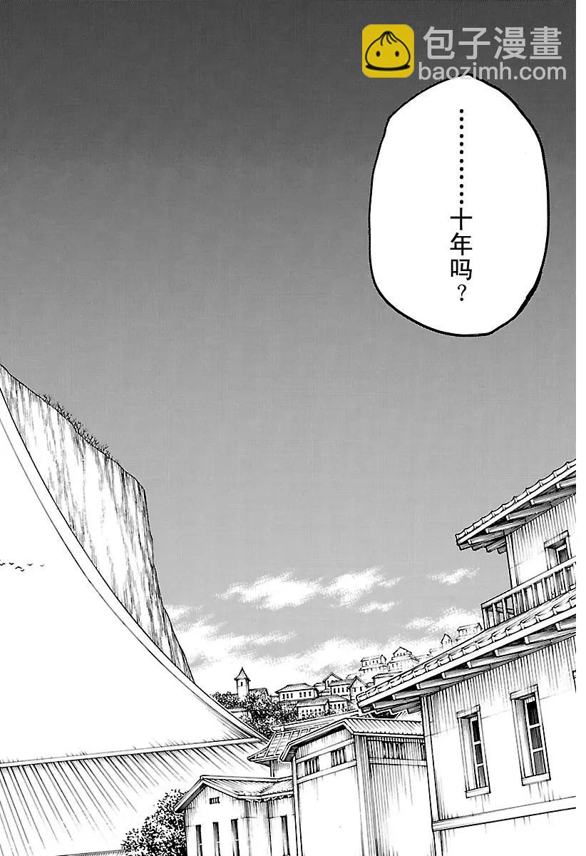 第685话 完美的结局2