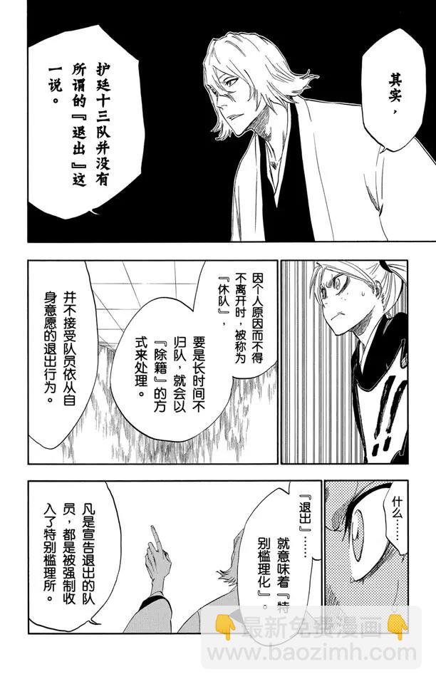 番外9 荡回的钟摆311