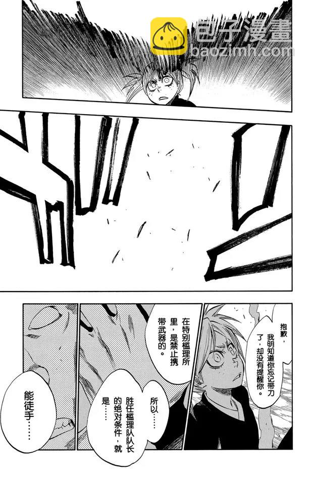 番外9 荡回的钟摆314