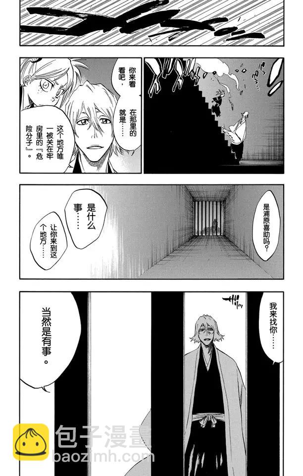 番外9 荡回的钟摆316
