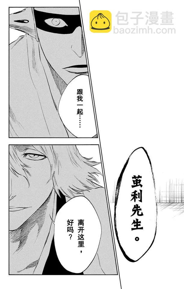 番外9 荡回的钟摆318