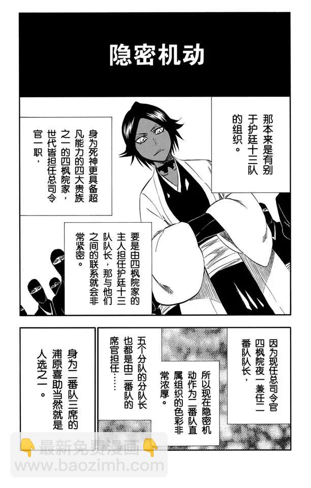 番外9 荡回的钟摆33