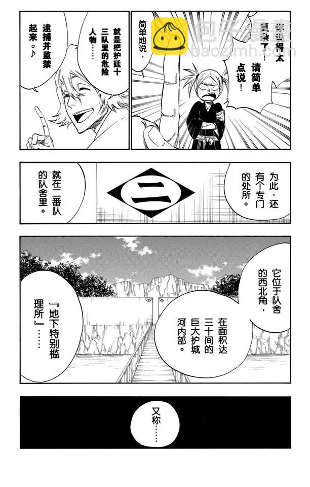 番外9 荡回的钟摆36