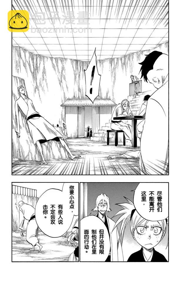番外9 荡回的钟摆39