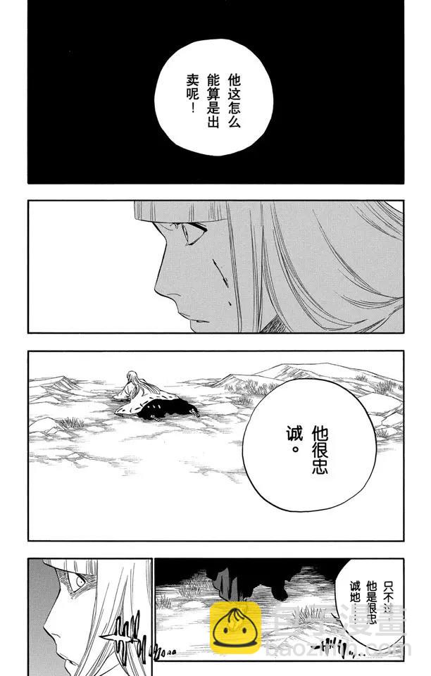 番外15 荡回的钟摆916