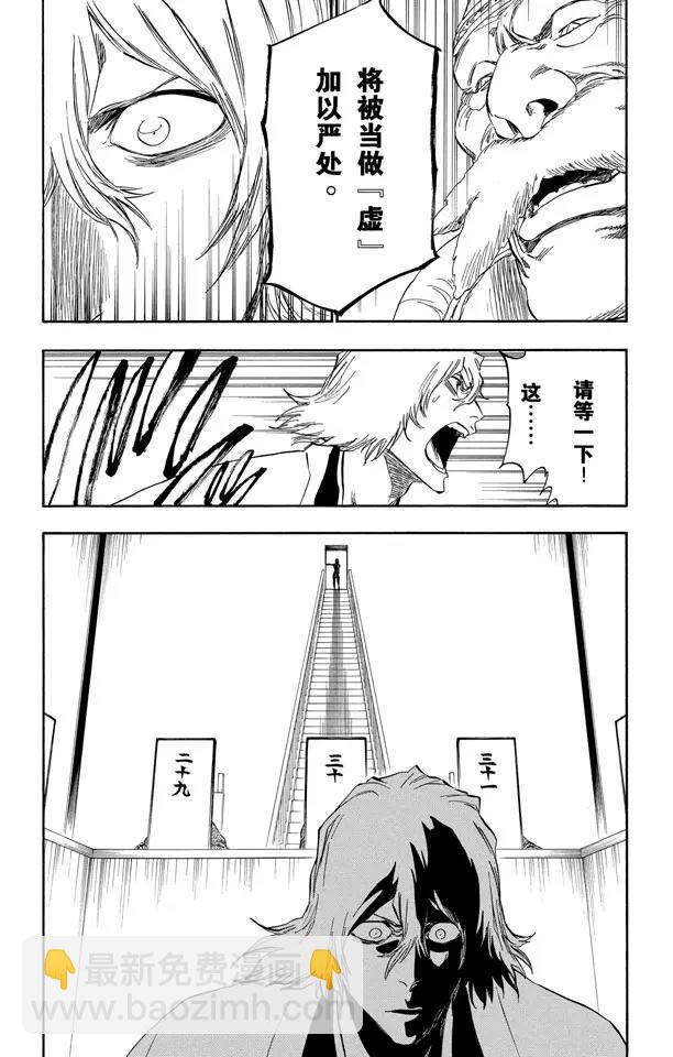 番外18 钟摆停顿10