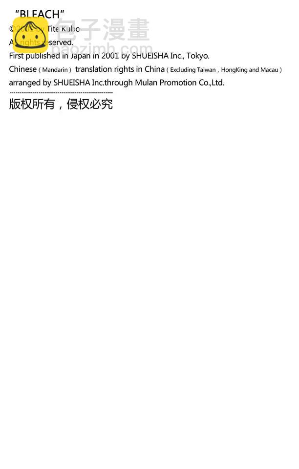 番外18 钟摆停顿19