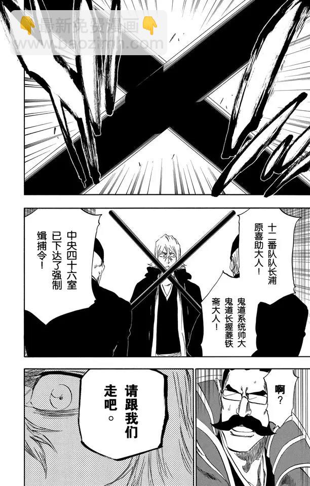 番外18 钟摆停顿3