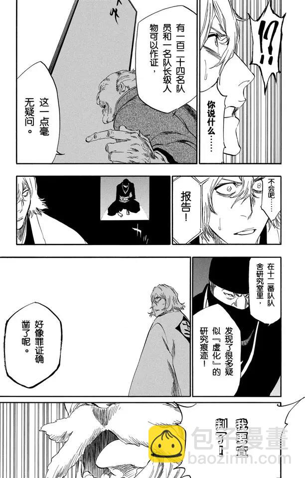 番外18 钟摆停顿8