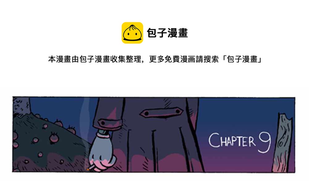 第9话0