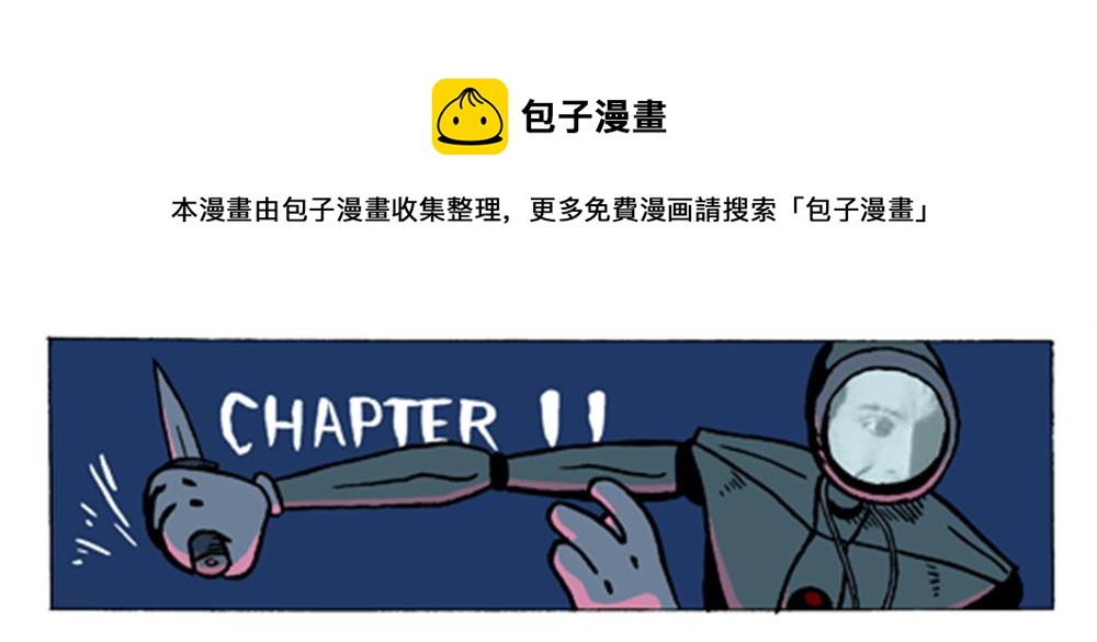 第11话0