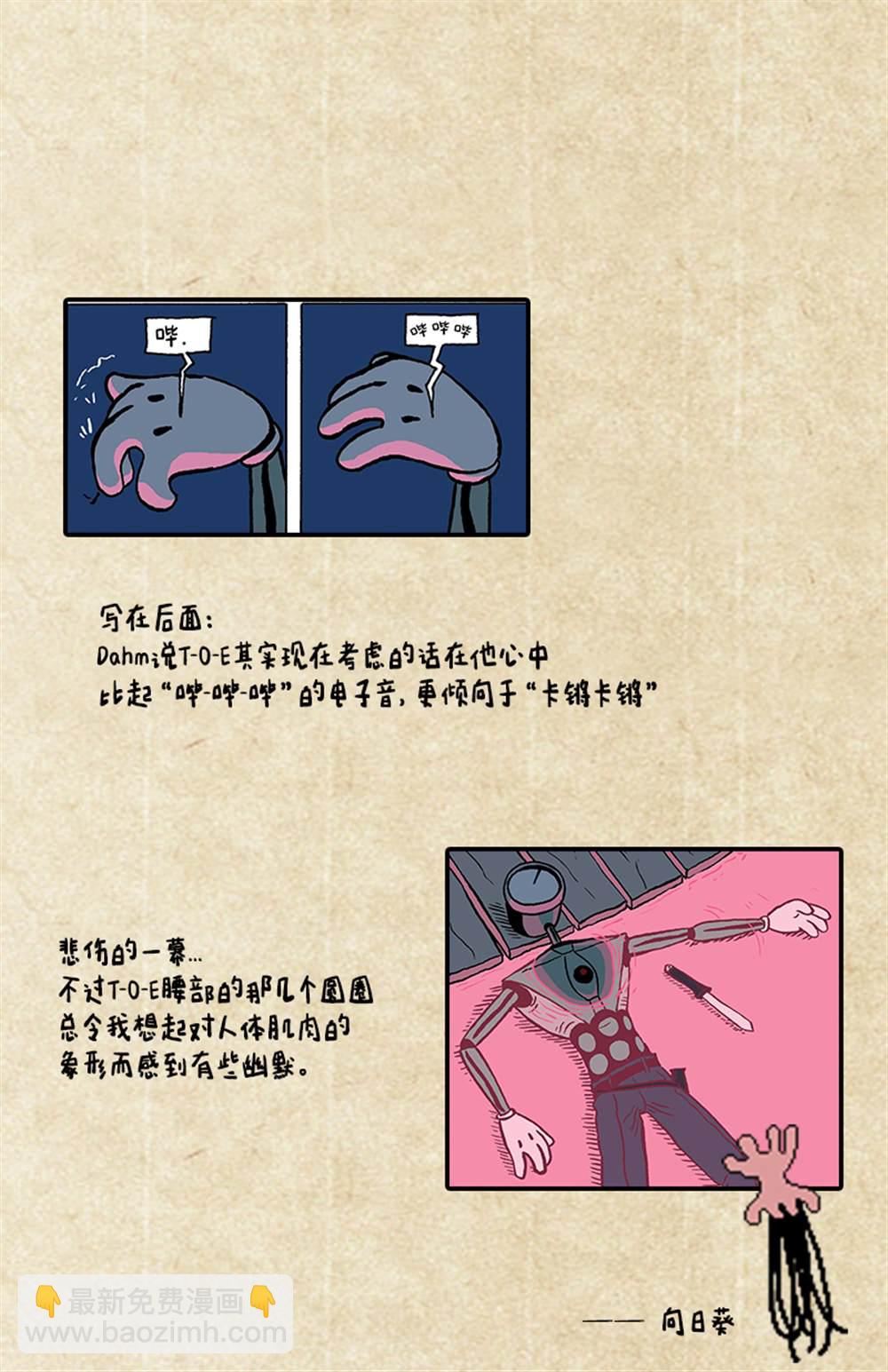第11话12