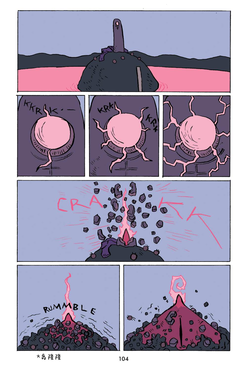 第13话1