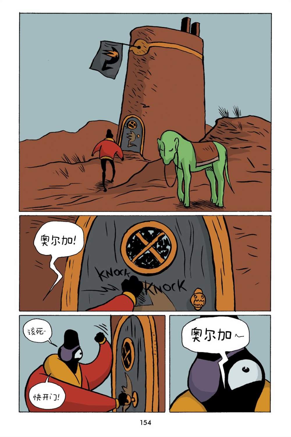 第19话1