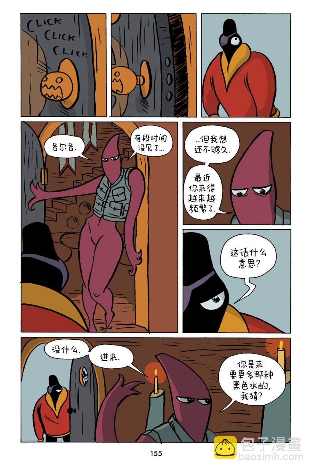 第19话2