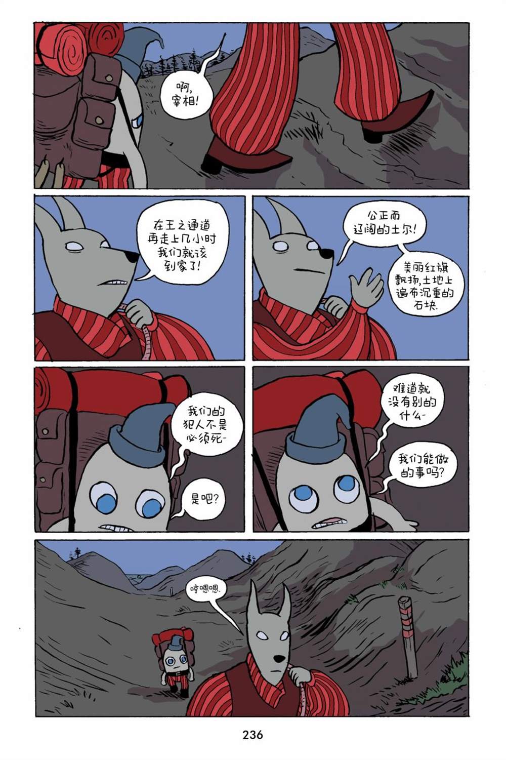 第26话1