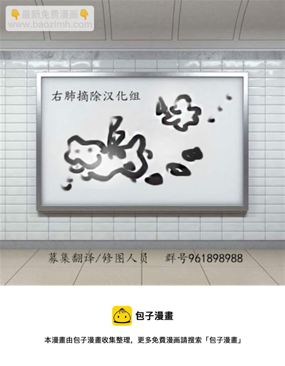 第26话10