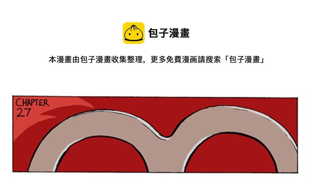 第27话0